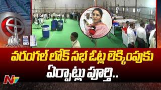 All Arrangements Set For Votes Counting In Warangal | Lok Sabha Election 2024 | Special Report | Ntv