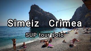 Simeiz Crimea SUP tour