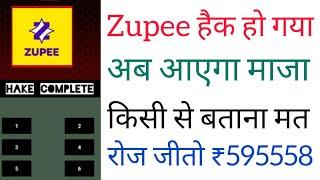 Zupee hack ho gaya ab aayega maja / zupee ko kaise hack kare