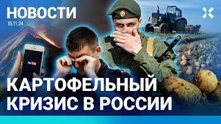 ️NEWS | KAMAZ HIT A TRAM IN MOSCOW | SOLDIER BITED A POLICEMAN | POTATO CRISIS IN RUSSIA