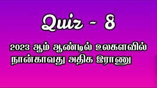 பா.ண்.டி.ய.ன்._.ஸ்.டோ.ர்.ஸ்._.இ.ன்.று. 13th March 2025 | 13/3/2025