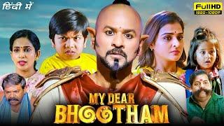 My Dear Bootham Full Movie Hindi Dubbed | Prabhu Deva, Remya Nambeesan, Ashwanth | HD Facts & Review