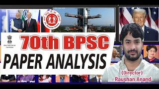 70th BPSC QUESTION PAPER Analysis #by_raushan_anand