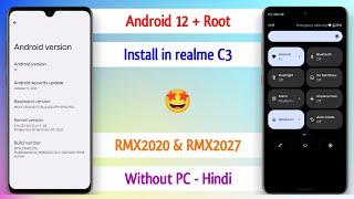 realme C3 Android 12 Update  | How To Install Android 12 In realme C3?  | realme C3 New Update ~ 