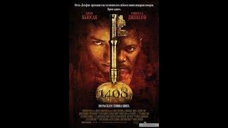 1408  Фильм ужасов 2007 HD Дублированный трейлер