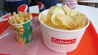 Calbee Plus - FRESH Calbee Potato Chips!