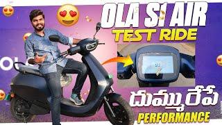 దుమ్మురేపే Performance - OLA S1 AIR TEST RIDE Review | Best Budget Electric Scooter | EV Telugu