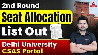 DU 2nd Round Seat Allocation 2023 | DU CSAS Portal | How to Check ?