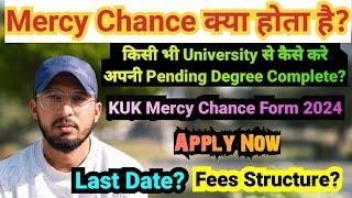 Mercy Chance या Golden Chance क्या होता है? KUK Mercy Chance form 2024 Apply Now | How to Apply?