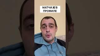 ЛАЦИО ИНТЕР ПРОГНОЗ НА ФУТБОЛ СЕГОДНЯ ИТАЛИЯ СЕРИЯ А 16.12.2024 #футбол