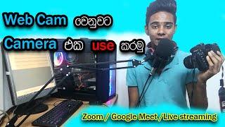 How to use your DSLR or mirrorless camera as a Zoom webcam | for Web cam | sinhala