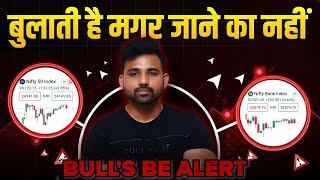 Nifty Prediction and Bank Nifty Analysis for Tuesday | 2 July 2024 | Bank NIFTY Tomorrow