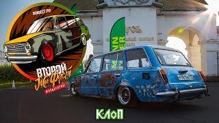 ЖиФест 2017 : Топ-16 от KLoP SHoW Бородатой езды и Absurd Drive / Двойник Стилова