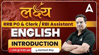 RRB PO & Clerk 2023 | RBI Assistant | English By Santosh Ray | Syllabus Introduction