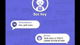 Как получить Steam игры БЕСПЛАТНО? Бот вконтакте Работает RANDOM-ON