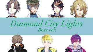 【fanmadeMIX】Diamond City Lights〜Boys ver.〜【NIJISANJ EN/Shu/Ike/Mysta/Luca/Sonny/Uki/Alban】