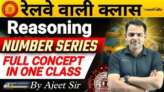 Number Series : Reasoning | NTPC Reasoning | Number Series Reasoning Tricks | Railway Number Series