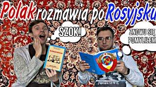 SZOK! POLAK ROZMAWIA PO ROSYJSKU | ПОЛЯК РАЗГОВАРИВАЕТ НА РУССКОМ ЯЗЫКЕ | ШОК!