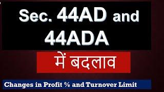 Turnover Limit Sec.44ad and 44ada AY 24-25| Presumptive profit amendment 2024| Business profession|