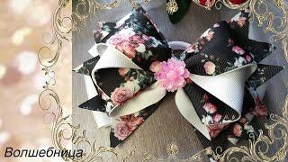 Нарядные бантики  из репсовых лент своими руками/DIY ribbon bows