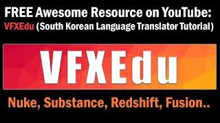 Free Awesome Resource: VFXEdu