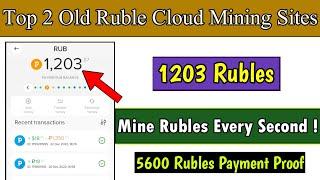 Top 2 Old Rubles Cloud Mining Sites | GET 50 Rubles Bonus Free | Mine Rubles Every Sec | Live Proof