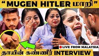 "Mugen-அ கத்தில வெட்டி கை துண்டா..."  - கதறி அழுத Mugen-ன் தாய் | Bigg Boss 3