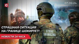 Раскрыта неудобная правда для Польши! | Учения ОДКБ в Кыргызстане | Новости 07.09