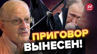 ФЕЙГИН & ПИОНТКОВСКИЙ | Самолет Путина ПОДОБЬЮТ? / Пентагон провоцирует бункерного?