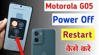 Motorola g05 restart setting | how to fixed restart option in moto g05