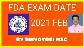 KPSC FDA EXAM DATE | FDA EXAM DATE 2021 FEB | FDA EXAM DATE FEB 2021| KPSC |KPSC FDA NOTIFICATIONS.