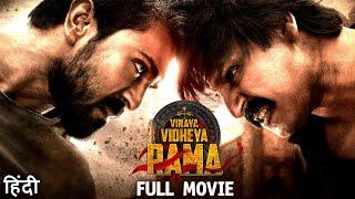 Vinaya Vidheya Rama 2024 Full Movie In Hindi | Ram Charan New Action Hindi Dubbed Full Movie 2024