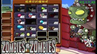 PvZ Zombies Vs Zombies l Android Apk Link & Gameplay l Roof Level 5 -1 to 5 -10