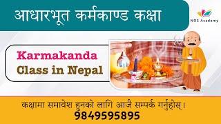 Basic Karmakanda Class in Nepal || Karmakanda Online Class || NOS Academy