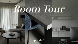 【Room Tour】搬到50坪的新家全軟裝佈置！買到超滿意的家具 (上)｜黃小米Mii