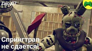 Спрингтрап Против Хранителей! - Русская Озвучка - Zajcu37 - [SFM FNAF]