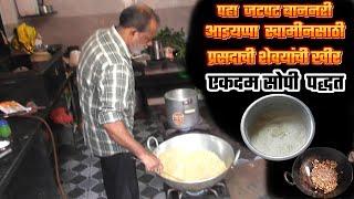 Seviyan Kheer Recipe in 20 Mins - New Secret Way | परफेक्ट क्रीमी आणि रिच झटपट खीर