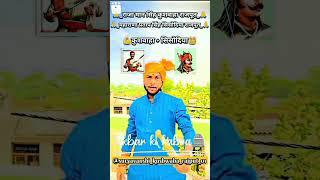 Raja man Singh kushwaha Rajput Raja Maharana Pratap Rajput