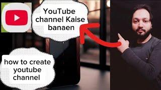 How To Create A YouTube Channel (Guide) @Saifonlinearmy