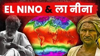 El Nino and La Nina explained in hindi | el nino 2023 | el nino kya hai | el nino upsc, Pandey Vital
