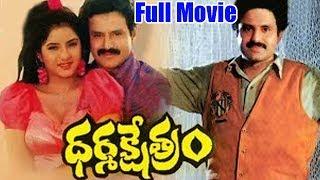 Dharma Kshetram Telugu Full Movie - Nandamuri Balakrishna, Divya Bharti, Ilaiyaraaja