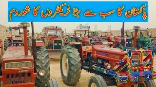 Pakistani best Tractors showroom Massey Ferguson | Fiat tractor for sale