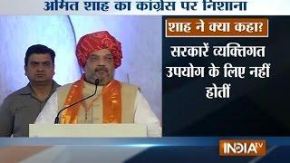 BJP President Amit Shah Addresses BJP Yuva Morcha Workers in Vrindavan