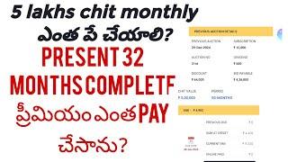 5 lakhs chit full information in telugu