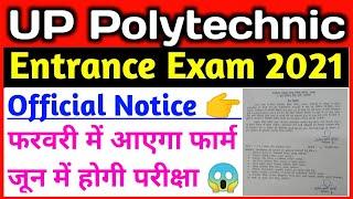 UP Polytechnic Entrance Exam 2021 | UP Polytechnic Online Form 2021 | UP Polytechnic 2021 | JEECUP