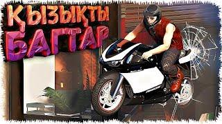 АДАМ СЕНГІСІЗ ҚАТЕЛІКТЕР (GTA V)