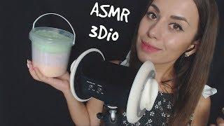 АСМР |  3Dio | Поедание сахарной ваты с ушей | ASMR | Eating cotton candy from your ears