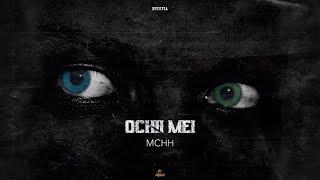 Bvcovia - Ochii mei (Audio)