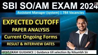 SBI SO ASSISTANT MANAGER(SYSTEM) EXPECTED CUTOFF | RESULT & INTERVIEW DATE | CURRENT RECRUITMENTS