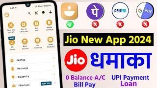 Jio New App 2024 | Jio Finance App | Bank Account Upi | Fastag Bill Payments | Free Loan | Jio UPI